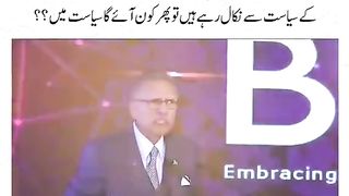 President of Pakistan Dr Arif Alvi speech on current situation of election
