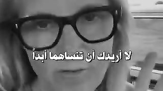 حقيقتان مهمتان عن الحياة