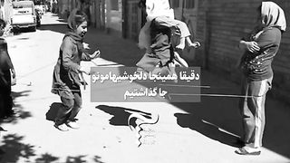 آهنگ