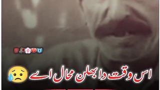 Payir mn tery