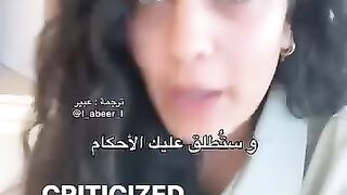 مهما فعلت سيتم انتقادك وسيتم الحكم عليك