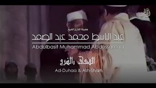 Quran abdolbaset