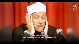 Quran abdolbaset