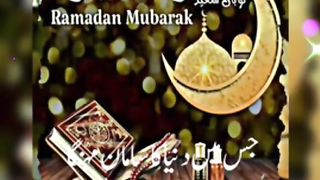 Ramzan Mubarak