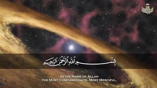 Quran abdolbaset
