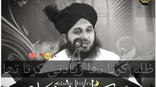 Hazrat saeid bin jubair aik tami bzurag tha ???? peer Ajmal Raza Qadri bayan