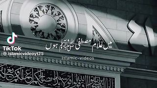 Main Gulam e mustfa ho # naat sharif #