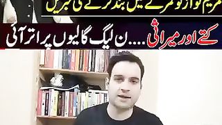 News Pakistan Imran Khan