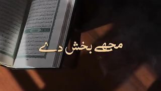 Qurani Ayat#