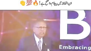 The Supreme Commoder of Pakistan Speach on The Current Elections of Pakistan