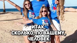 5 фактах о египтянах ????????