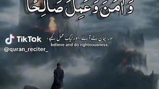 Most beautiful Quran recitation