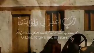 Recite Of Holy Quran