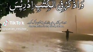 Most beautiful Quran recitation ||