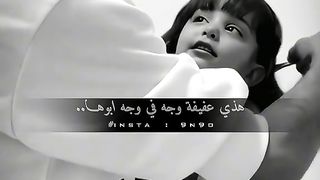 لا تزعلوها