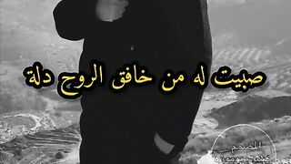 الحويطي #
