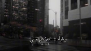 يا رب هون علينا