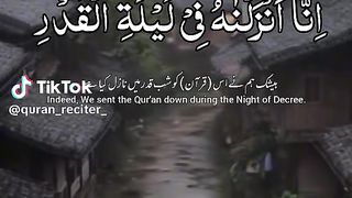 quran reaction really beautiful