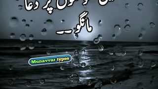 Hazrat Muhammad saw ki hadees