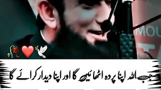 New video viral so listen carefully this word