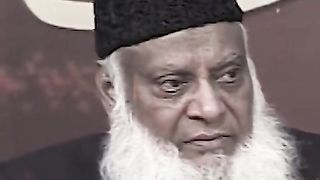 Dr Israr Ahmed