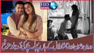 Varun Dhawan with Pregnant Wife #varun dhawan