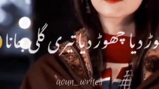 mushkil ost --_zainabshabbir