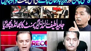 لندن ایگریمنٹ کے مطابق نہیں جتوایا