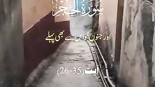 Al-Quran _ Surah Hijr _ Verses