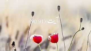 Beautiful Quran -- _islam _video _viral
