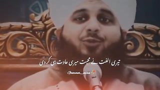 Usy batao mn tujh sy mohabbat krta ho ???? - Ajmal Raza Qadri bayan status - whatsapp status