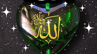 ine hathon se Allah ka naam likhen.
