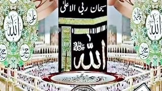 is surat nu main jaun aankhon.
