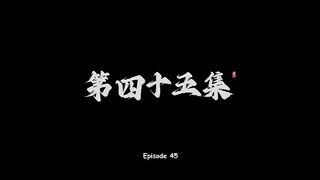Shrouding The Heavens Eps 45 Sub Indo
