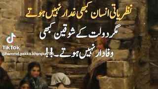 100%Right