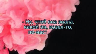 Я СВОЕ МЕСТО ЗНАЮ!