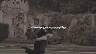 آهنگ