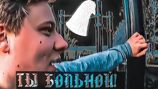 БОЛЬНОЙ ДРУГ