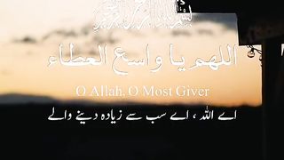 تنگ دستی سے بچنے کی دعا