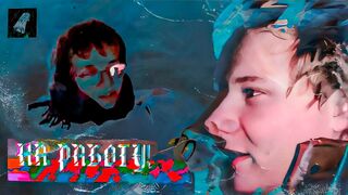 Не Кидайте СНЮС В МОРОЗ!