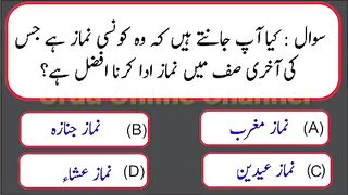 Information