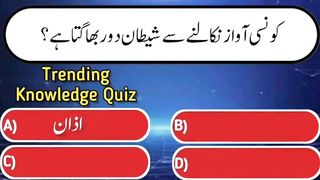 Knowledge Of