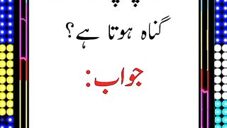 Knowledge Of