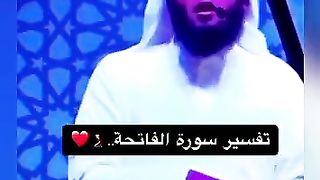 تفسير سوره الفاتحه