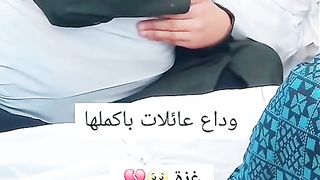 Free Palestine  knowledge