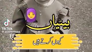 Batyia Allah sab ko da