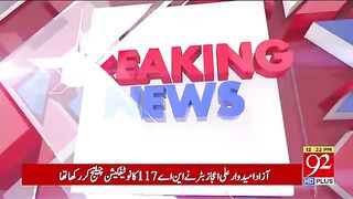 Lahore High Court Reserved Verdict Over Salman Akram Raja Case | Breaking News | 92NewsHD