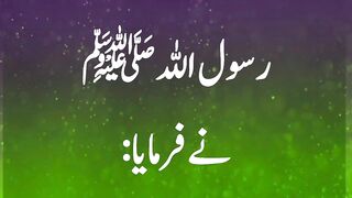 Quran pak dikh k parhna