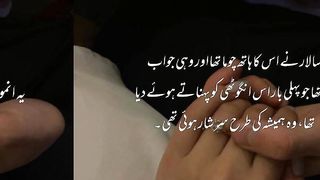 #Namal#NimraAhmedNovels#Salar and Imama