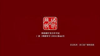 Sweet Trap Episode 20 Watch Online 2024